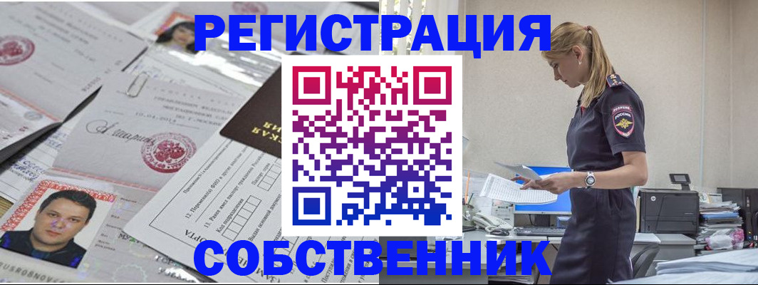 адрес временного пребывания в Кинешме