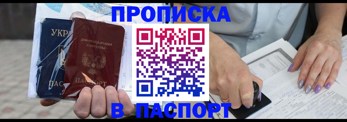 регистрация для зачисления ребёнка в Кинешме