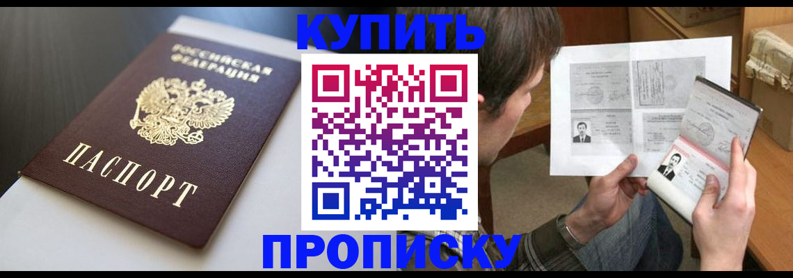 найти адрес прописки в Кинешме