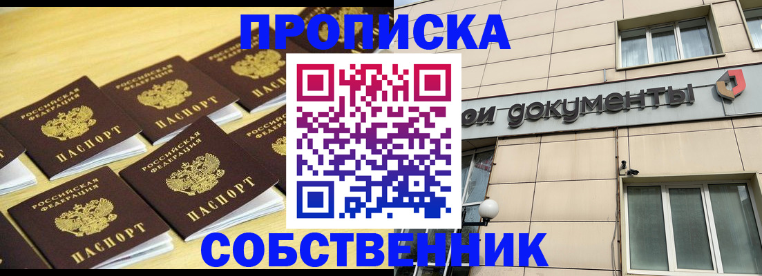 регистрация для трудоустройства в Кинешме